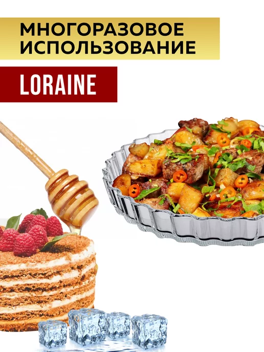 Форма для выпечки стекло 1,3 л - фото 3