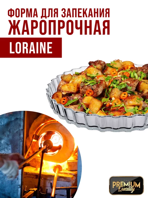 Форма для выпечки стекло 1,3 л - фото 9