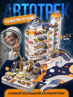 Автотрек с машинками парковка My favorite toys 139463689 купить за 3 395 ₽ в интернет-магазине Wildberries