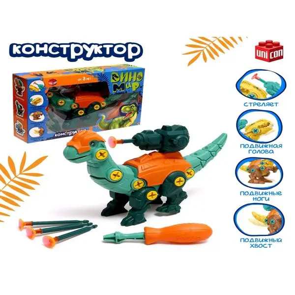 Винтовой конструктор ДиноМир развивающий для детей