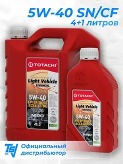 Моторное масло Niro LV Synthetic 5W-40 SN CF 5 литров TOTACHI 139465919 купить за 2 286 ₽ в интернет-магазине Wildberries