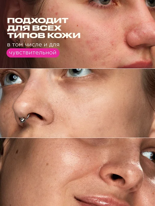 VOIS Гидрофильное масло гель для умывания и очищения лица, 120 мл, фото 4