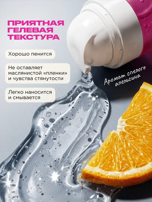 VOIS Гидрофильное масло гель для умывания и очищения лица, 120 мл, фото 7