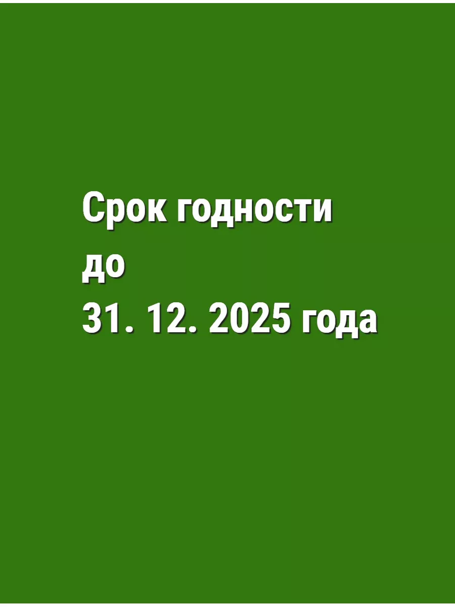 Семена томатов АГРОФИРМА ПАРТНЕР 139467768 купить за 897 ₽ в  интернет-магазине Wildberries