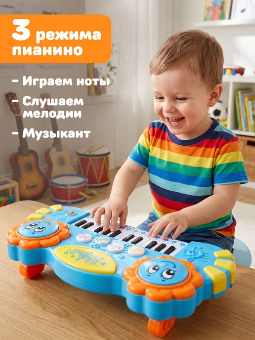 Жирафики Детская музыкальная игрушка пианино и барабаны, голубой, фото 3
