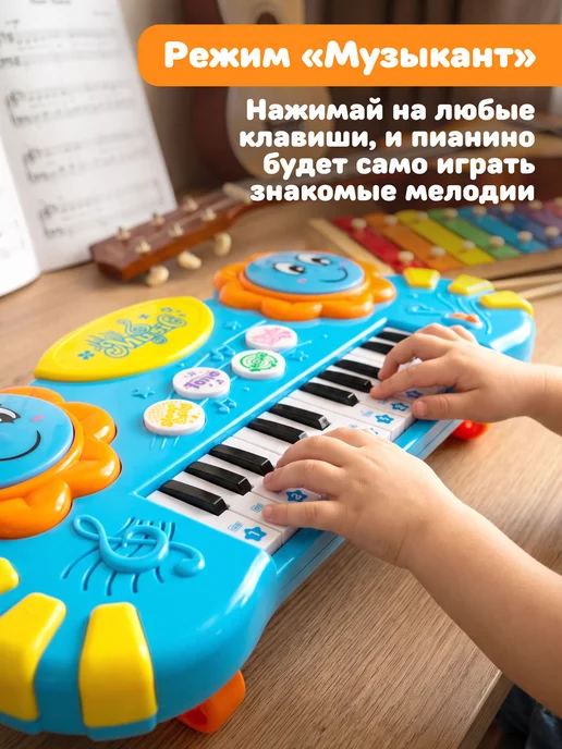 Жирафики Детская музыкальная игрушка пианино и барабаны, голубой, фото 4