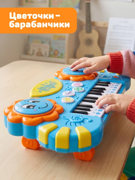 Жирафики Детская музыкальная игрушка пианино и барабаны, голубой, фото 5