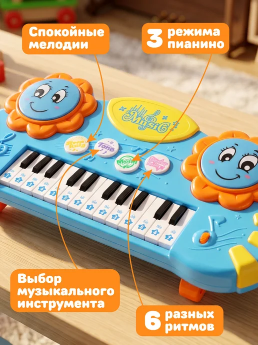 Жирафики Детская музыкальная игрушка пианино и барабаны, голубой, фото 6