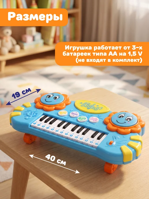 Жирафики Детская музыкальная игрушка пианино и барабаны, голубой, фото 8