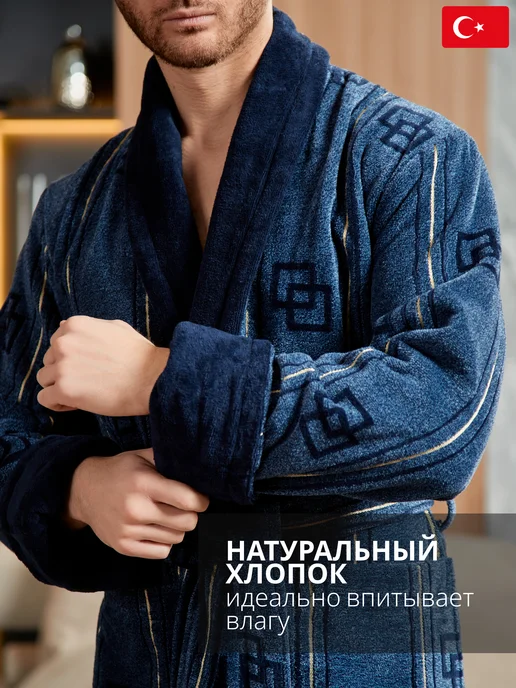 lider tekstil Мужской махровый халат из 100% хлопка, банный, домашний, синий, фото 2
