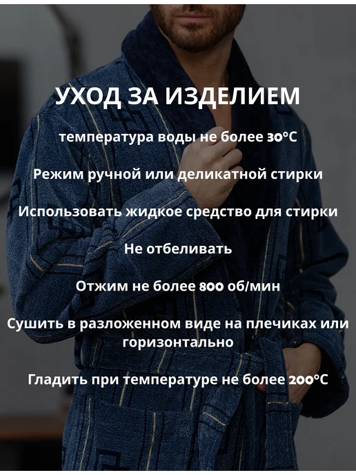 lider tekstil Мужской махровый халат из 100% хлопка, банный, домашний, синий, фото 8