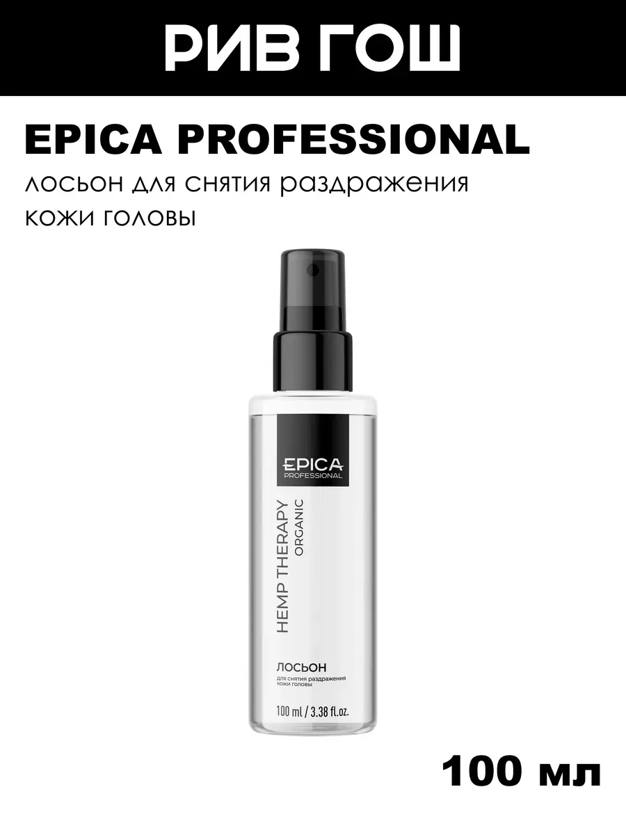 Лосьон Calm Skin для снятия раздражения кожи головы 100 мл