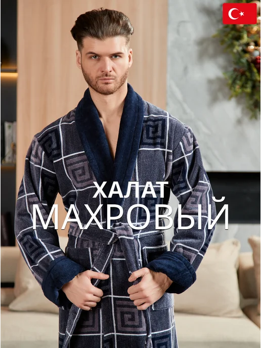lider tekstil Мужской махровый халат из 100% хлопка, банный, домашний, серый
