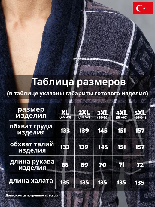 lider tekstil Мужской махровый халат из 100% хлопка, банный, домашний, серый, фото 7