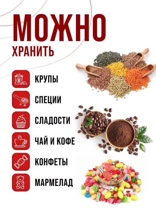 Банки для сыпучих продуктов стекло с крышкой набор 3 шт - фото 7