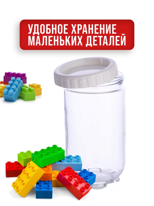 Банки для сыпучих продуктов стекло с крышкой набор 3 шт - фото 9