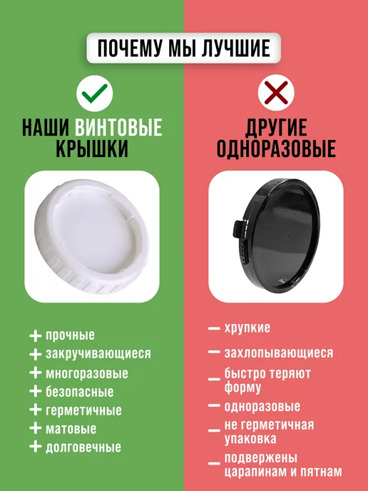 Банки для сыпучих продуктов стекло с крышкой набор 3 шт. - фото 10