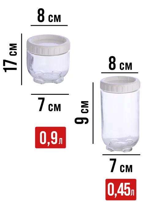 Банки для сыпучих продуктов стекло с крышкой набор 3 шт. - фото 2