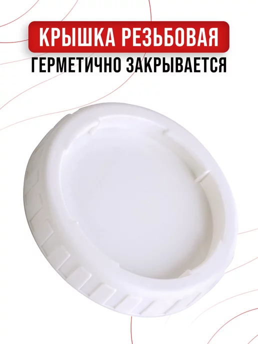 Банки для сыпучих продуктов стекло с крышкой набор 3 шт. - фото 4