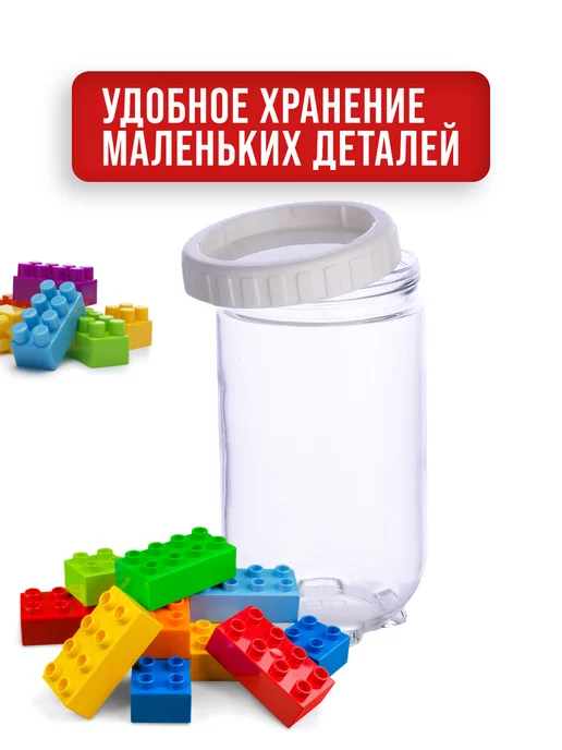 Банки для сыпучих продуктов стекло с крышкой набор 3 шт. - фото 9