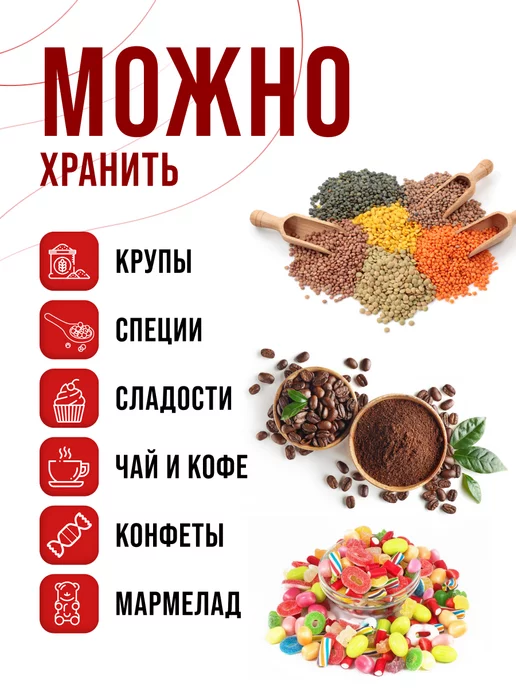 Банки для сыпучих продуктов стекло с крышкой набор 2 шт. - фото 6