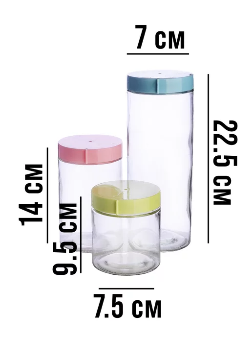 Банки для сыпучих продуктов стекло с крышкой набор 3 шт. - фото 2