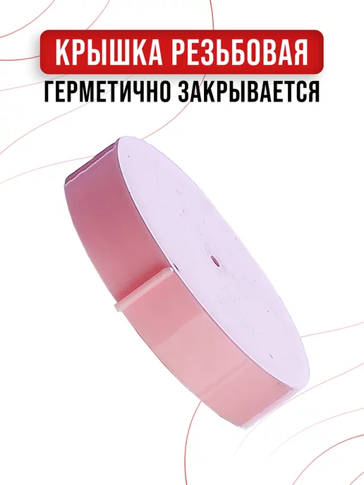 Банки для сыпучих продуктов стекло с крышкой набор 3 шт. - фото 3