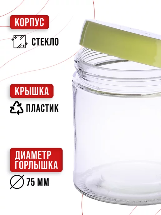 Банки для сыпучих продуктов стекло с крышкой набор 5 шт. - фото 4