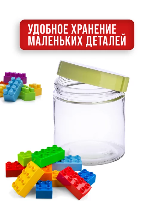 Банки для сыпучих продуктов стекло с крышкой набор 5 шт. - фото 8