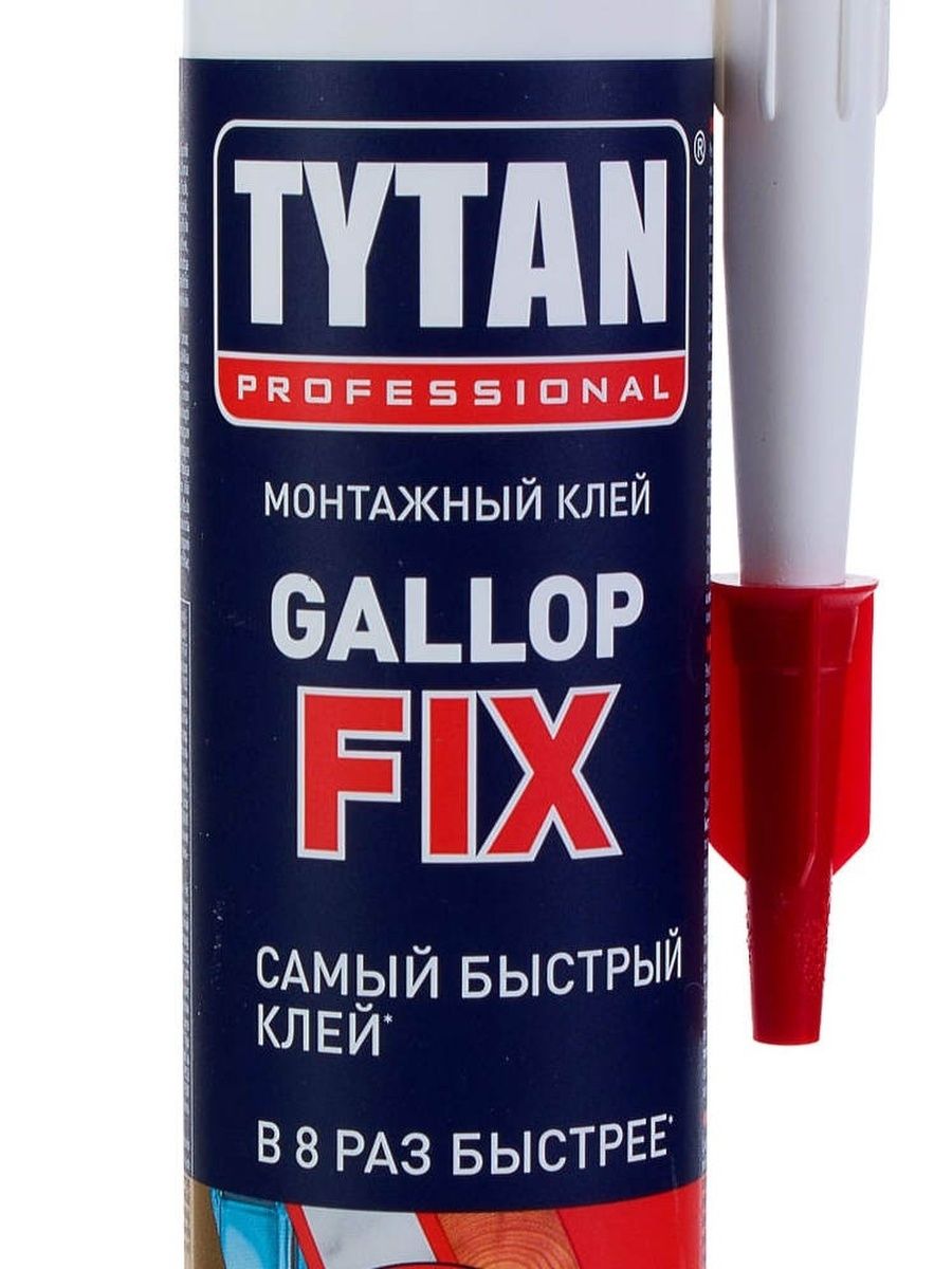 Клей монтажный fix2. Клей монтажный Tytan Gallop Fix. Клей монтажный Tytan professional Gallop Fix белый. Монтажный клей Титан Классик фикс. Клей Tytan Fix 2.