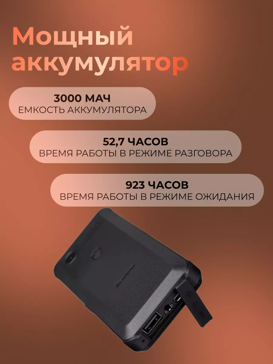 Сотовый телефон PHILIPS E2301 Xenium dark grey Philips 139472701 купить за  3 210 ₽ в интернет-магазине Wildberries