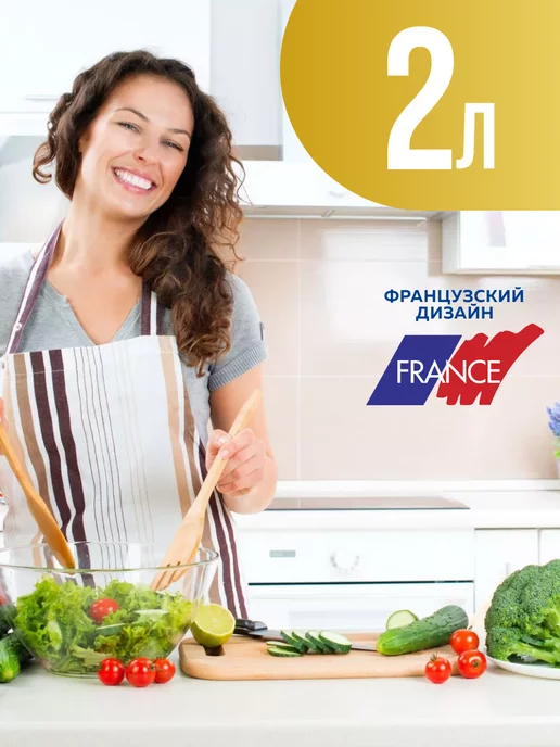 Форма для выпечки жаровня салатник 2 л - фото 15