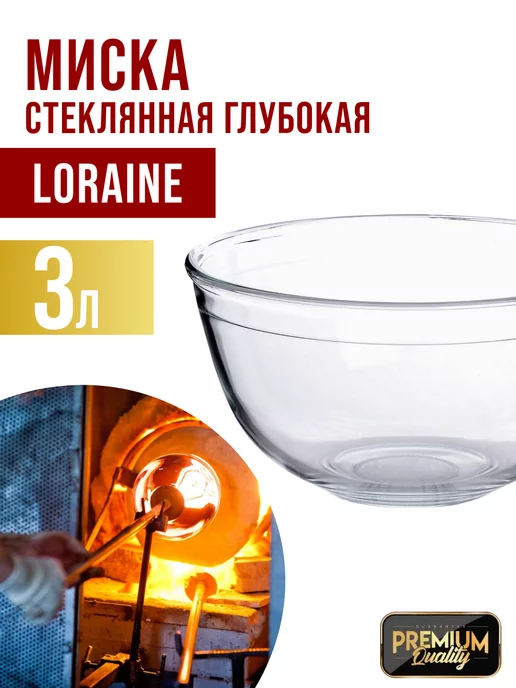 Форма для выпечки жаровня салатник 2 л - фото 16