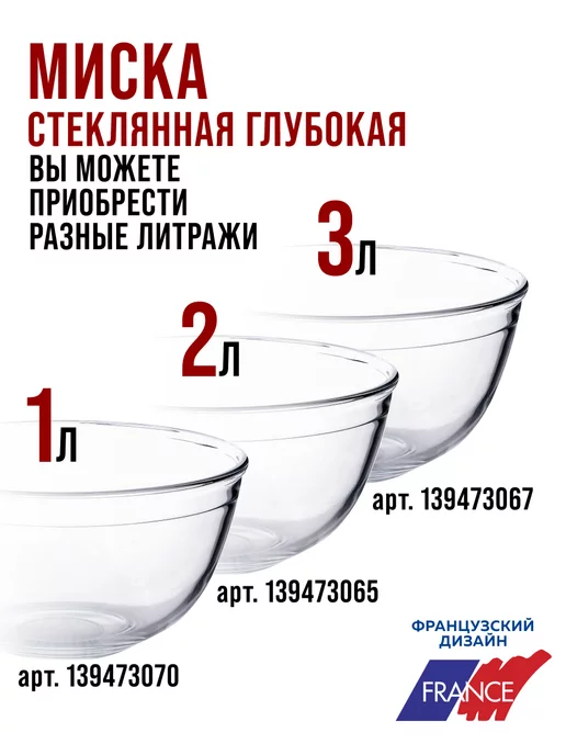 Форма для выпечки жаровня салатник 2 л - фото 17