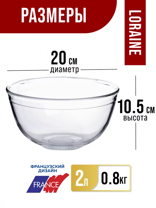 Форма для выпечки жаровня салатник 2 л - фото 2