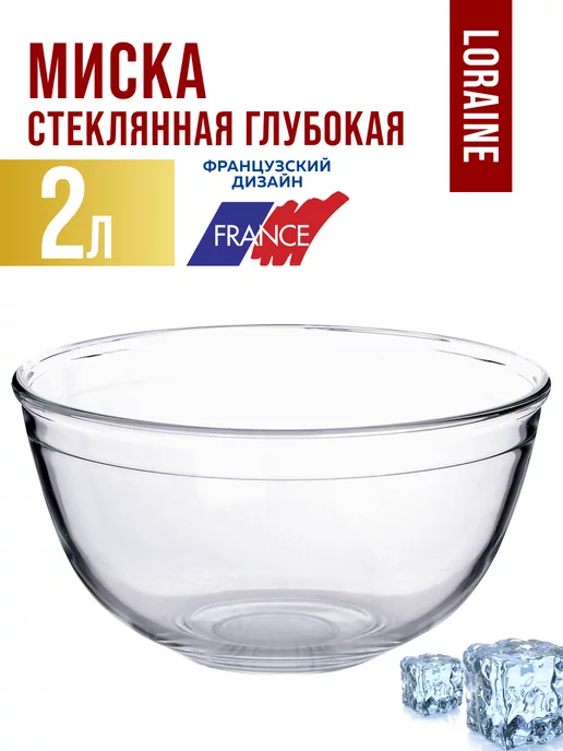 Форма для выпечки жаровня салатник 2 л - фото 3