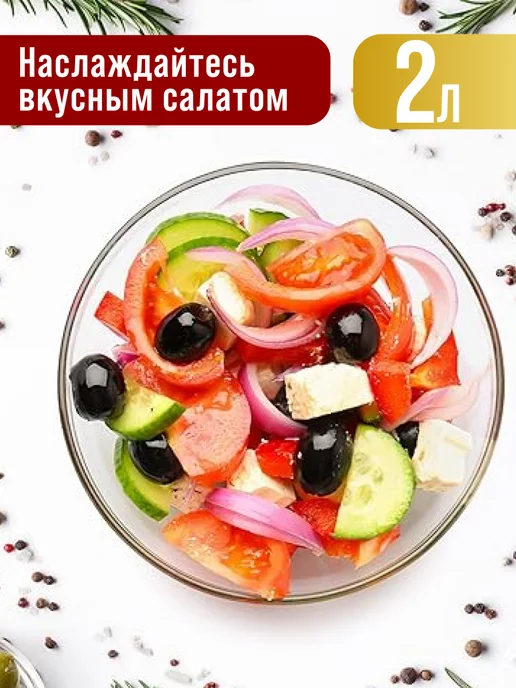 Форма для выпечки жаровня салатник 2 л - фото 7