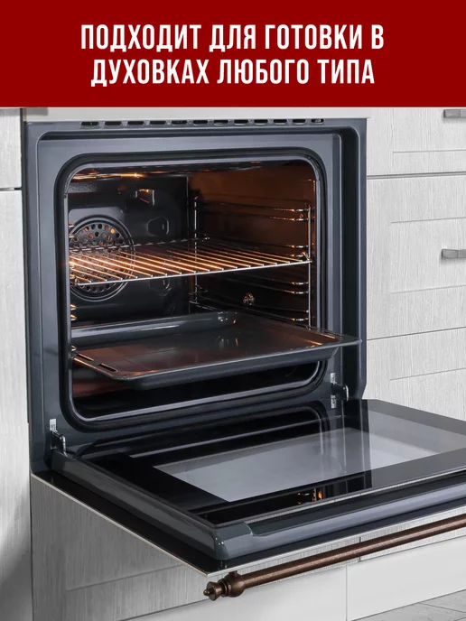 Форма для выпечки жаровня салатник 500 мл - фото 13