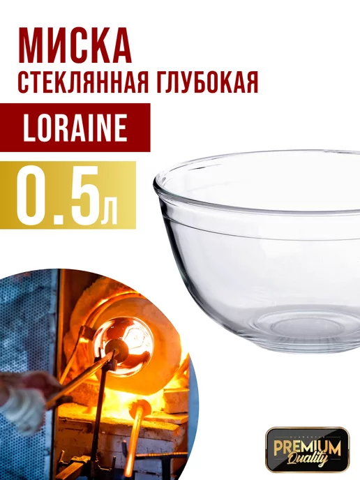 Форма для выпечки жаровня салатник 500 мл - фото 15