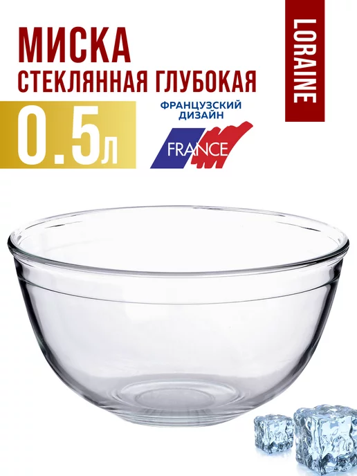 Форма для выпечки жаровня салатник 500 мл - фото 17