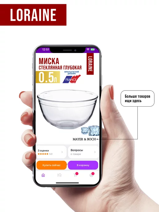 Форма для выпечки жаровня салатник 500 мл - фото 19