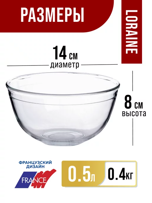 Форма для выпечки жаровня салатник 500 мл - фото 2