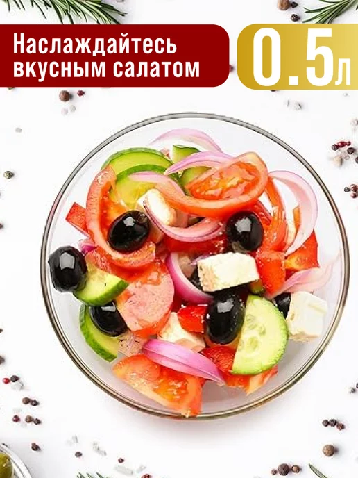 Форма для выпечки жаровня салатник 500 мл - фото 7