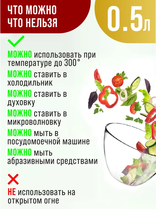 Форма для выпечки жаровня салатник 1 л - фото 10