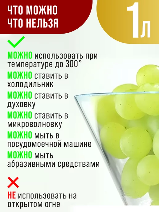 Форма для выпечки жаровня салатник 1 л - фото 12