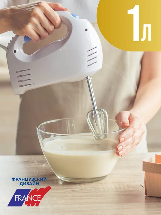 Форма для выпечки жаровня салатник 1 л - фото 14