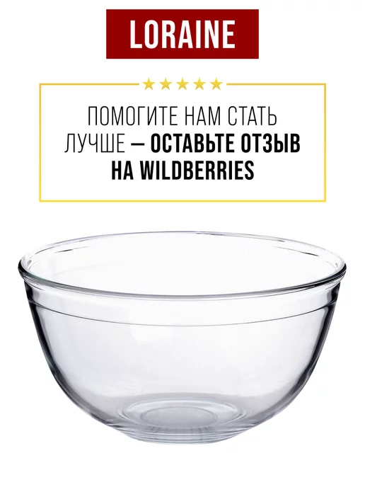 Форма для выпечки жаровня салатник 1 л - фото 19