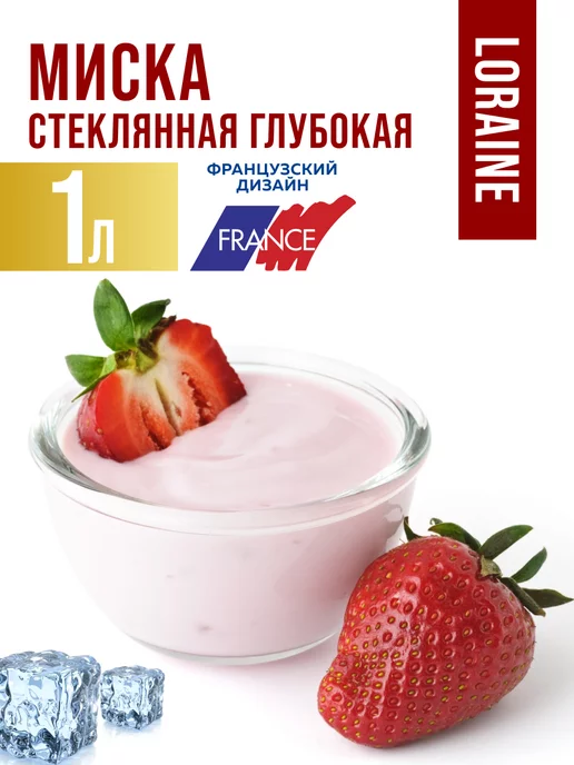 Форма для выпечки жаровня салатник 1 л - фото 4