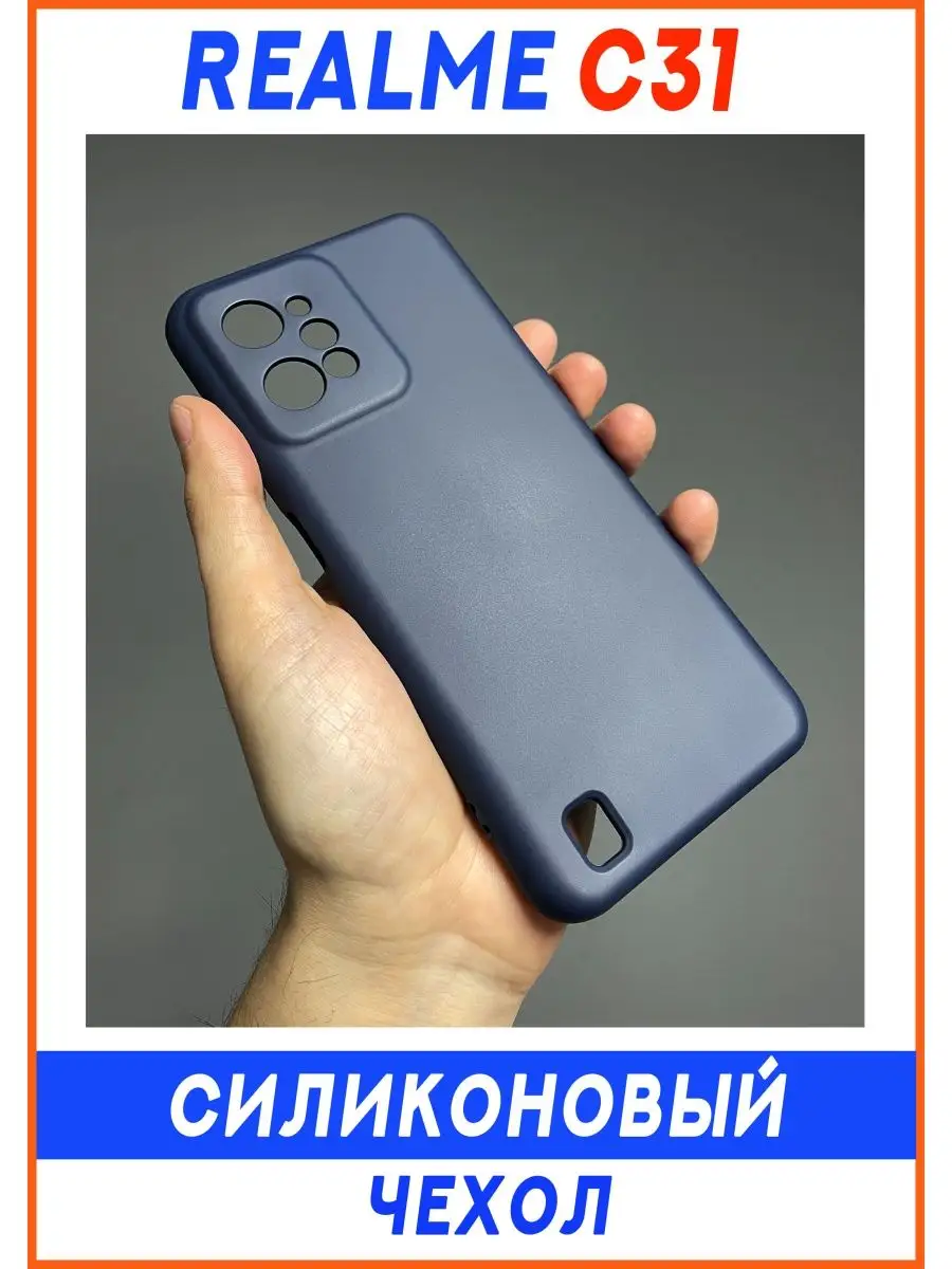 Чехол на Realme C31 Для Реалми С31 Противоударный New Rocket Inc 139473735  купить за 228 ₽ в интернет-магазине Wildberries