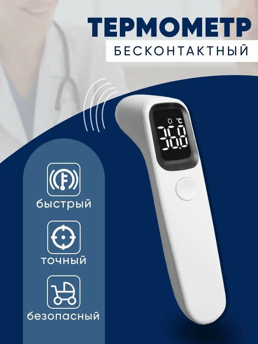 Смотреть онлайн Медицинский градусник в попе русской блондинки бесплатно Смотреть онлайн Медицинский градусник в попе русской блондинки бесплатно